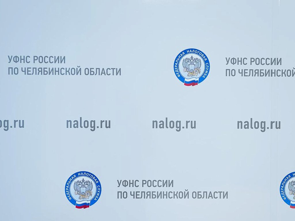 Три налоговые инспекции в Челябинской области переедут во 2‑й декаде марта