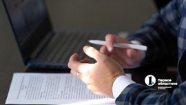 Южноуральские нотариусы начали работать с федеральным регистром населения