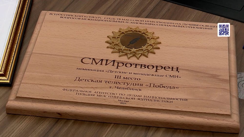 Роман Воллерт наградил представителей общественных организаций