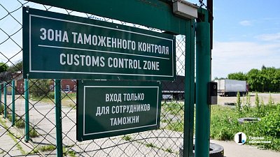 С 1 марта в России выросли штрафы за нарушение госграницы