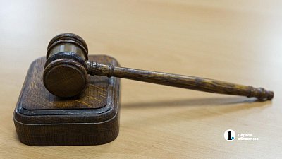 Челябинцы могут потерять пособия на детей из-за новых правил учета алиментов