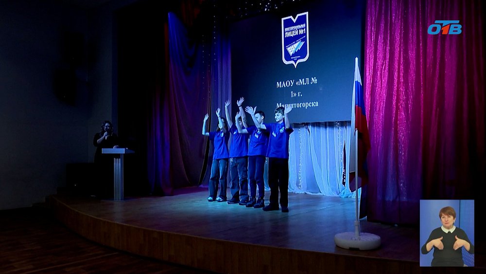 В Магнитогорске стартовал городской форум «Инженерное образование: вызовы и перспективы»