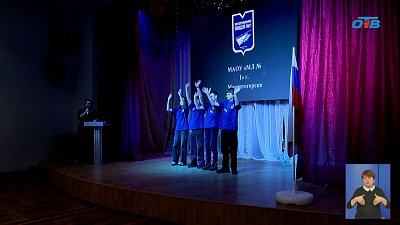 В Магнитогорске стартовал городской форум «Инженерное образование: вызовы и перспективы»