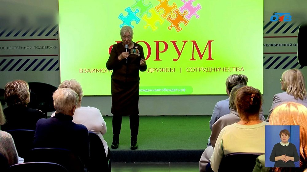 В Челябинске форум взаимопомощи помогает пережить потери
