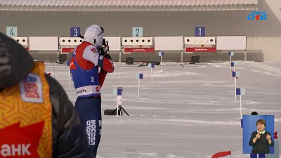 В Златоусте завершился финал Кубка России по биатлону