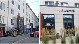 В Челябинске цветочный магазин подозревают в копировании товарного знака