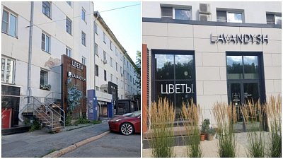 В Челябинске цветочный магазин подозревают в копировании товарного знака