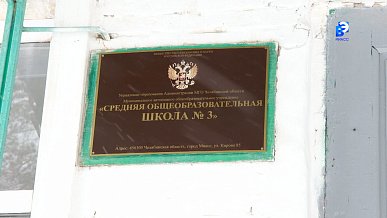 Телефакт от 03.03.2026