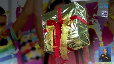 Можно ли вернуть подаренные вещи