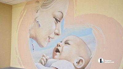 В Челябинской области 363 женщины стали мамами после ЭКО в 2025 году