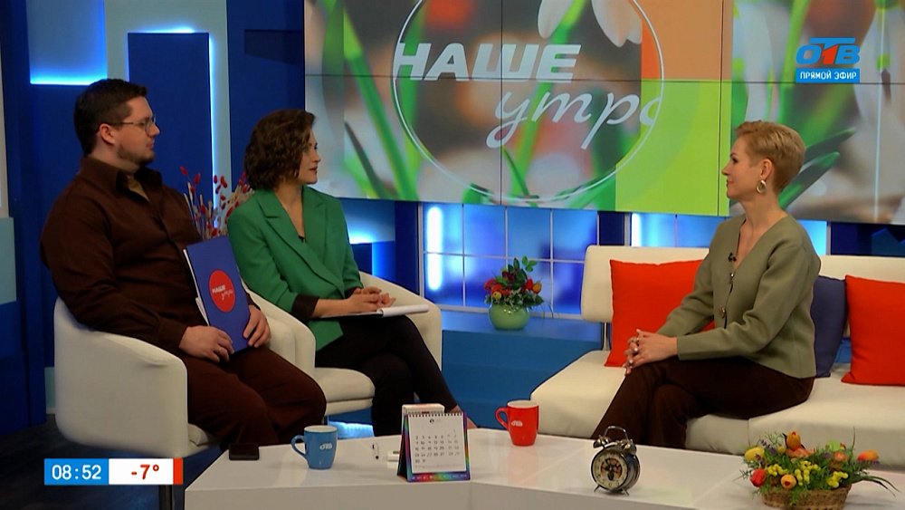 Зачем нужна групповая психотерапия? — Гость в студии