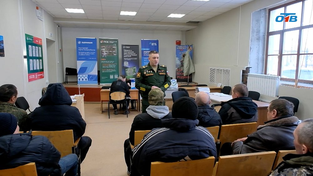 Южноуральцы отправляются защищать Родину