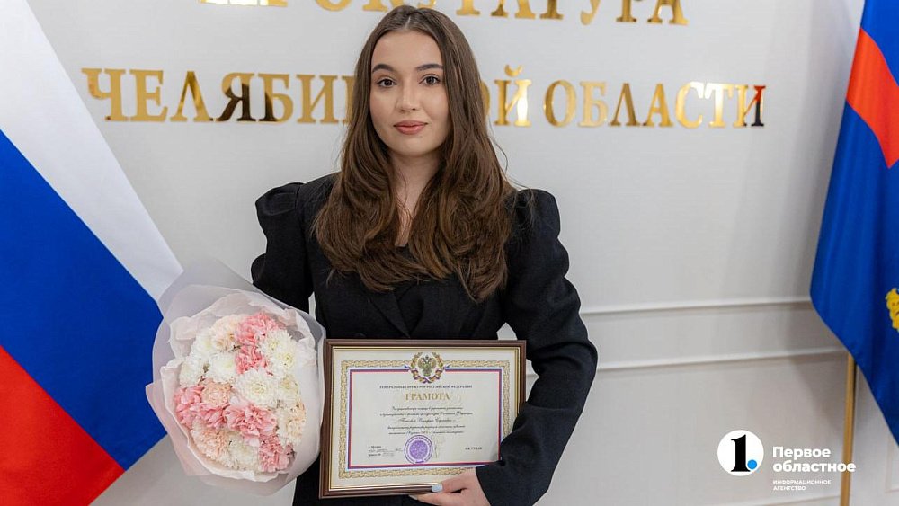 Журналистка ОТВ вошла в число лучших на всероссийском конкурсе, посвященном прокуратуре