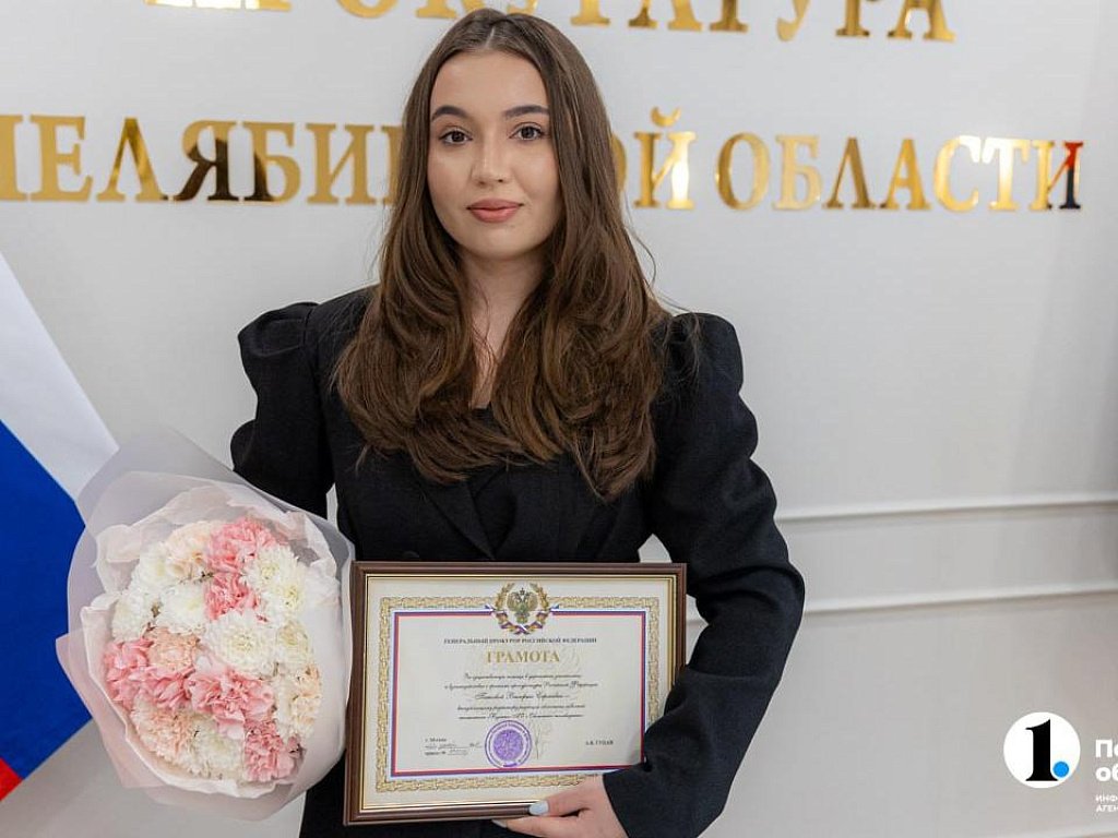 Журналистка ОТВ вошла в число лучших на всероссийском конкурсе, посвященном прокуратуре