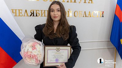 Журналистка ОТВ вошла в число лучших на Всероссийском конкурсе, посвященном прокуратуре