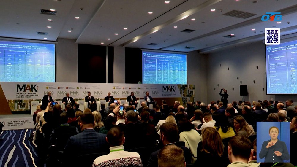 В Челябинске стартовал форум «МАК-2026»