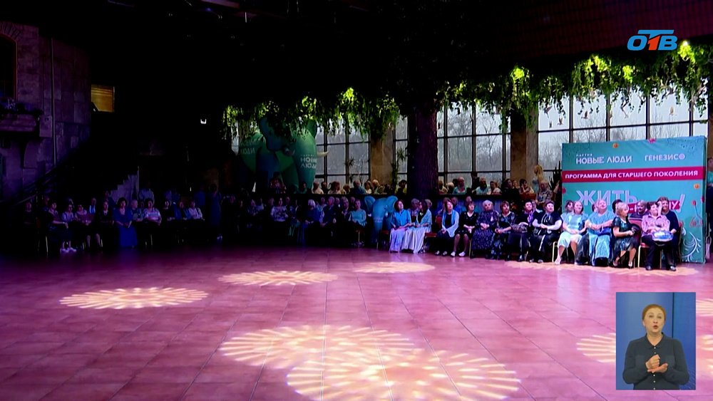 В Челябинске прошел «Бирюзовый бал»