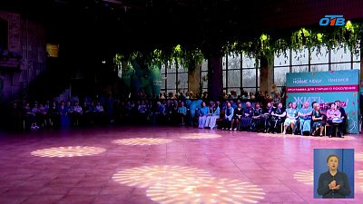 В Челябинске прошел «Бирюзовый бал»