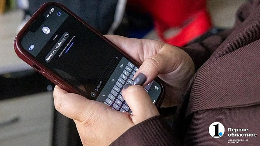 Кибермошенники стали чаще атаковать челябинцев в канун гендерных праздников