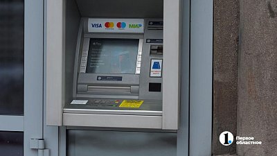 Cтудентка из Питера приехала в Челябинск и лишила родителей 430 тысяч рублей