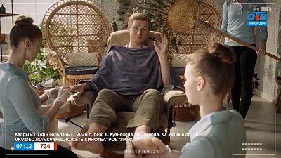 Весенние новинки в рубрике «Идем в кино»