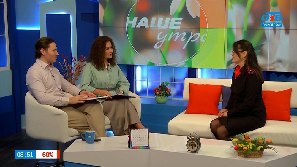 О мошеннических схемах обмана в сфере инвестиций — Гость в студии