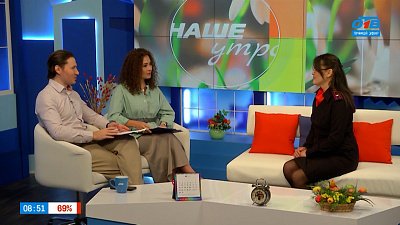 О мошеннических схемах обмана в сфере инвестиций — Гость в студии