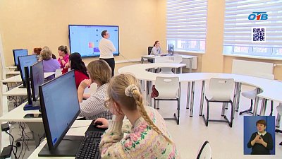 В Челябинске педагоги повышают квалификацию