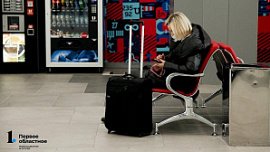 Челябинская область попала в топ-10 регионов для путешествий на 8 Марта