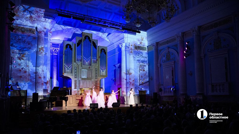 В челябинском зале «Родина» провели праздничный концерт «Весна — это музыка!»
