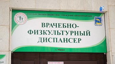 Телефакт от 06.03.2026