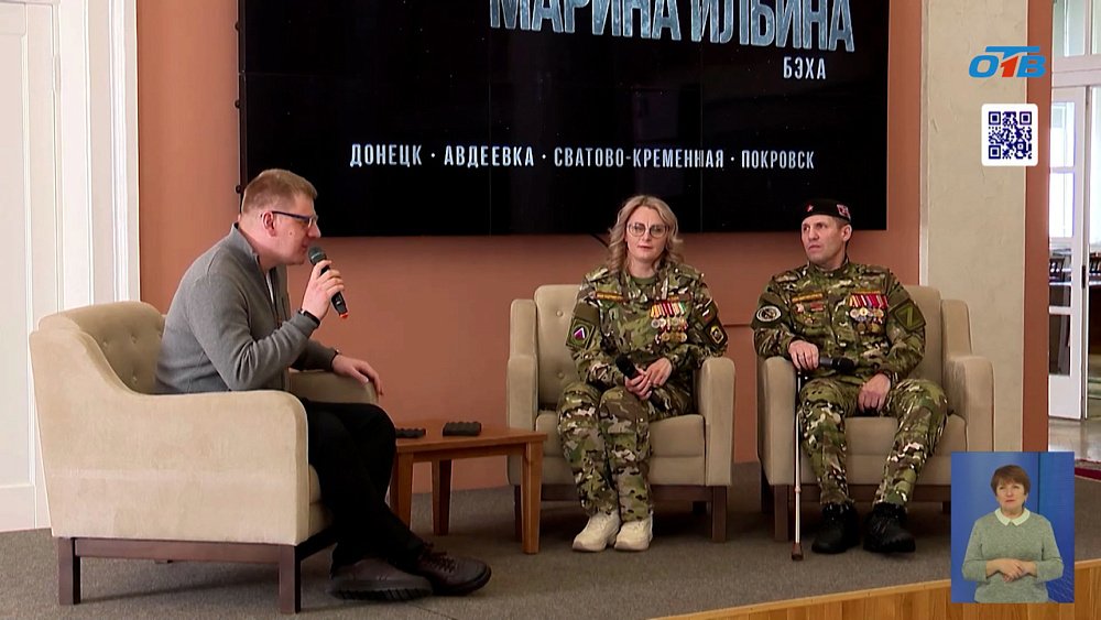 Челябинские студенты встретились с ветеранами СВО