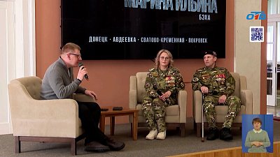 Челябинские студенты встретились с ветеранами СВО