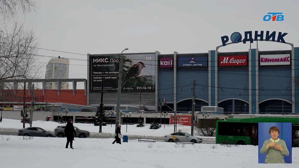 С первого марта вывески «переводят» на русский язык
