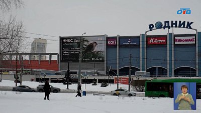 С первого марта вывески «переводят» на русский язык