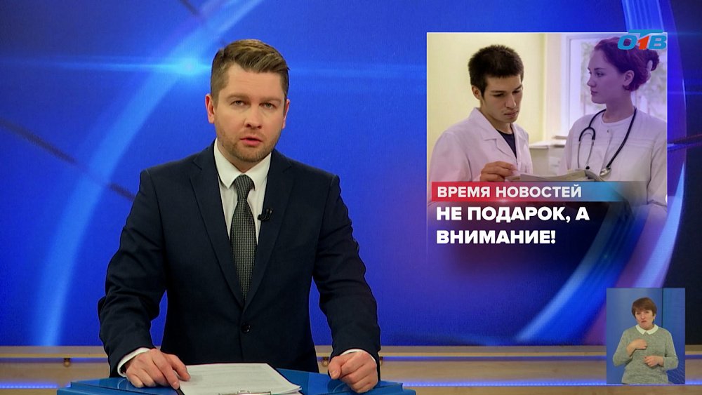 «Партия пенсионеров» выступила против повышения лимита на подарки учителям