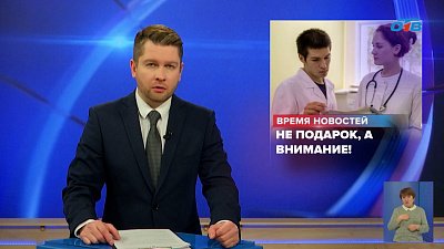 «Партия пенсионеров» выступила против повышения лимита на подарки учителям