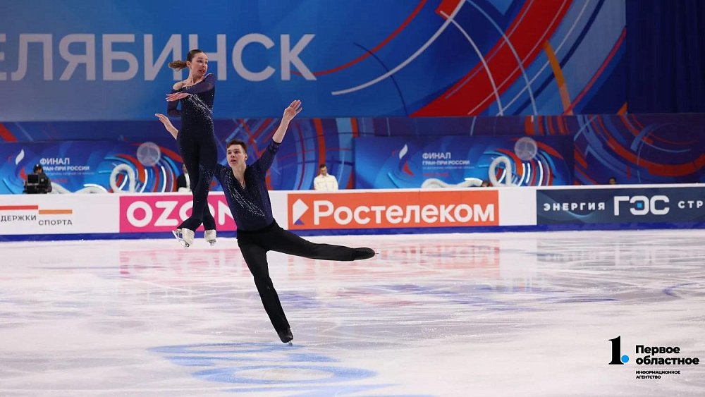 В Челябинске стартовал финал Гран-при по фигурному катанию