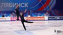 В Челябинске стартовал финал Гран-при по фигурному катанию