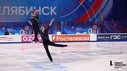 В Челябинске стартовал финал Гран-при по фигурному катанию