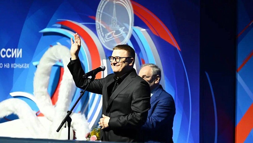 Алексей Текслер открыл финал Гран-при России по фигурному катанию в Челябинске