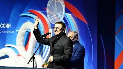 Алексей Текслер открыл финал Гран-при России по фигурному катанию в Челябинске