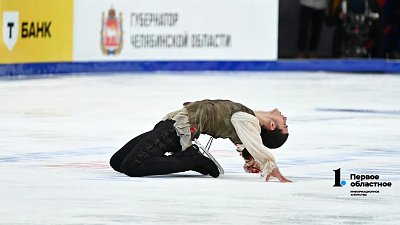 Фигурист Петр Гуменник выступил с программой «Парфюмер» на Гран-при в Челябинске