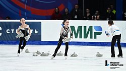 Гуменник взорвал зал, Двоеглазова всех удивила — итоги второго дня Гран-при в Челябинске