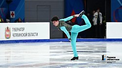 Гуменник взорвал зал, Двоеглазова всех удивила — итоги второго дня Гран-при в Челябинске