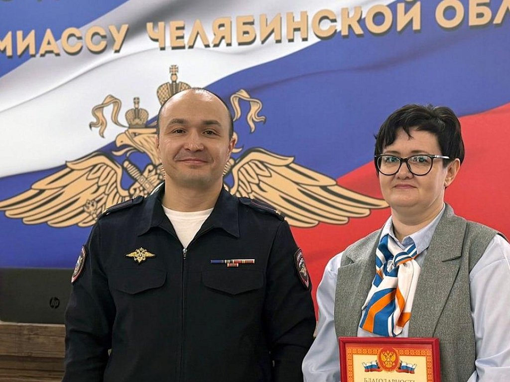 В Миассе сотрудница банка предотвратила попытку хищения у пенсионера 7 млн