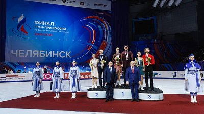 Фигуристы разыграли первый комплект медалей на финале Гран-при в Челябинске