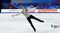 Петр Гуменник в третий раз выиграл финал Гран-при России по фигурному катанию