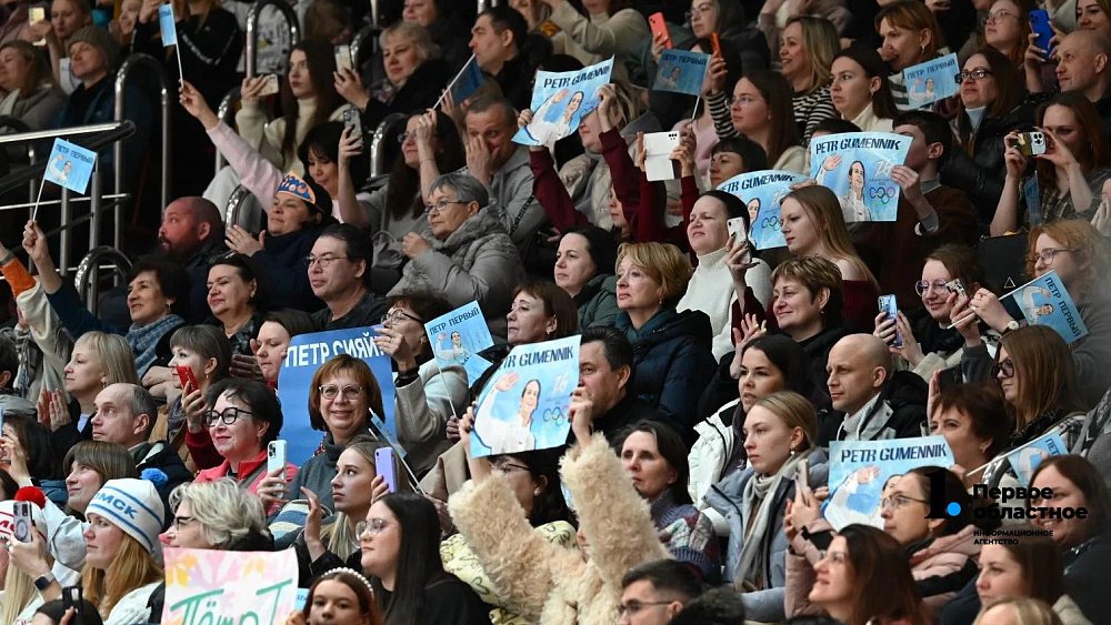 Около 35 тысяч зрителей посетили Гран‑при по фигурному катанию в Челябинске