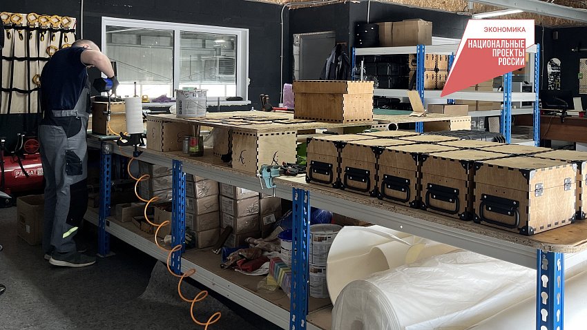 В Челябинской области 12 промпредприятий стали участниками регионального аналога федпроекта